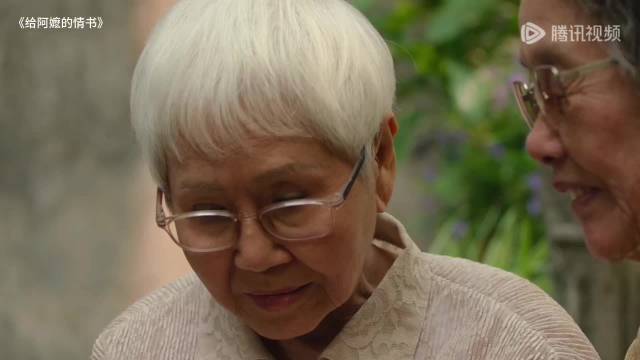 《给阿嬷的情书》片尾两首歌，唱出友情爱情国情