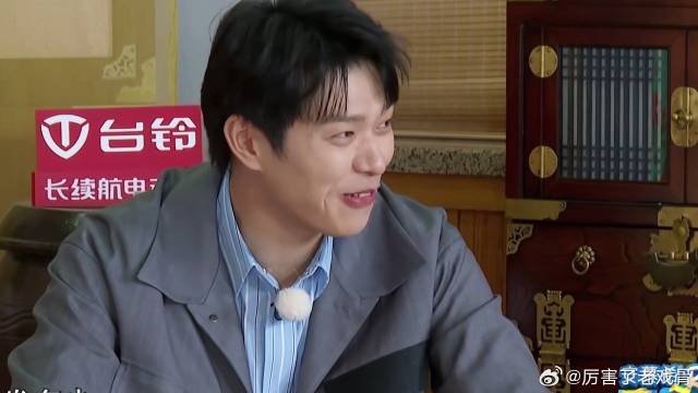 魏大勋瞎说什么大实话！ 姚译添大方给奖励，谁料魏大勋一句吐槽太真实