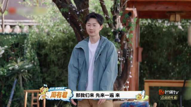 周医生教五禽戏虎举，闻闻联想武松打虎