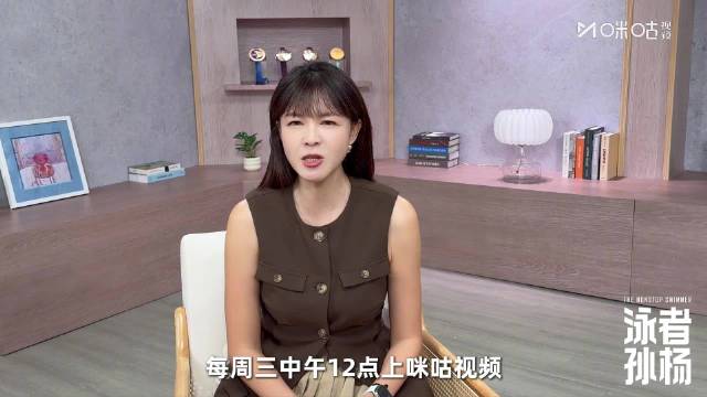 倾听泳者故事，看见真实的孙杨…