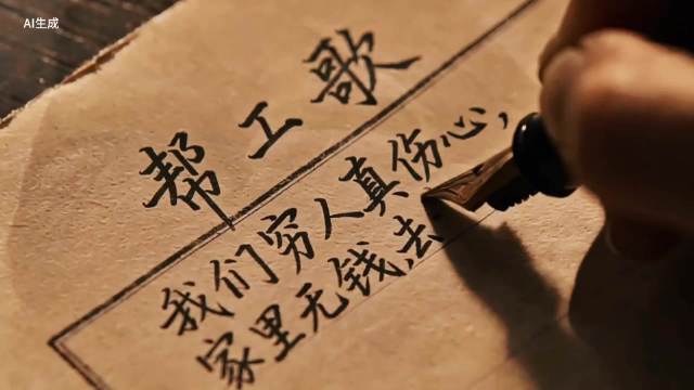 江淮大地的播火者