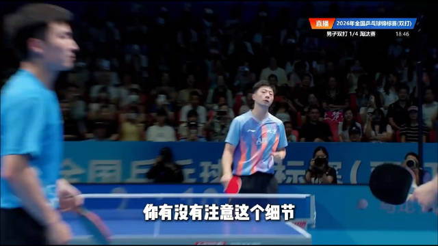 略显波折闯进4强，龙蟒继续昂首晋级！ 乒乓球 许昕 马龙