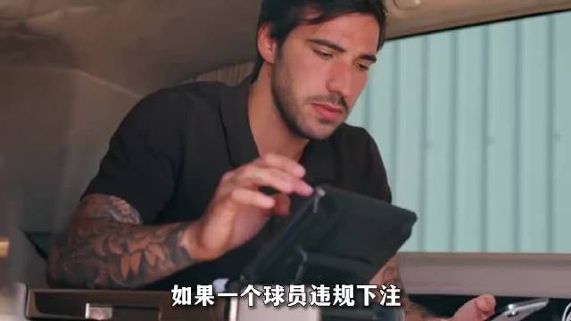 托纳利和热刺又被联系在一起，浪子回头不如浪子‘会投’？这标题太会玩梗了