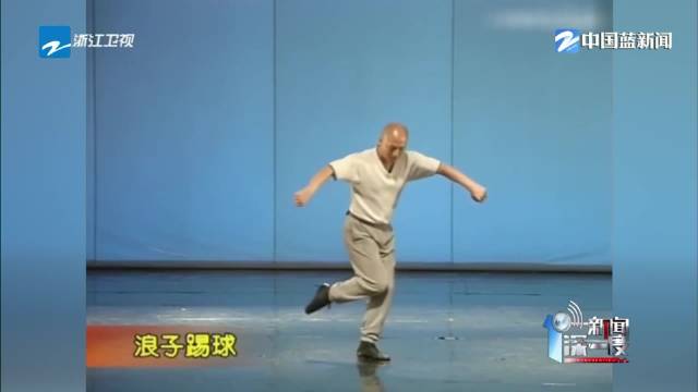 闪身步热身护腰要记牢