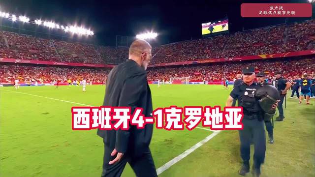 西班牙4比1大胜克罗地亚， 这球踢得真叫一个痛快！…