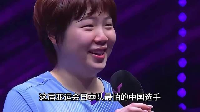 全胜收官，蒯曼亚运三冠，守住国乒荣光 蒯曼 王曼昱 名古屋亚运会 国乒