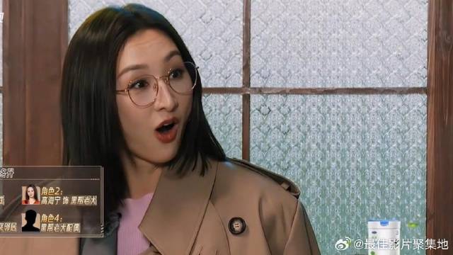 尔冬升当导演太敢想了 让高海宁演刘德华的角色，演员都震惊了！