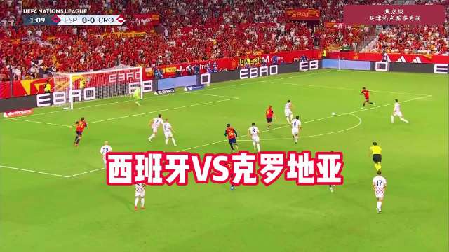 西班牙vs克罗地亚，亚马尔破门！