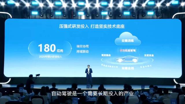 华为智驾搭载量突破200万，35万以上豪华车市占率第一
