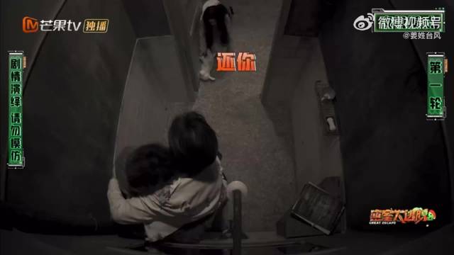 张真源陈哲远密室相拥，张宥浩淡定反差