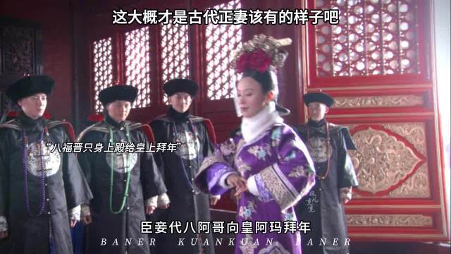 “网友热评：好正的妻，把我的若曦都比得小家子气了！”