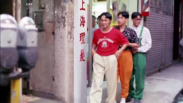 这个好像叫最佳女婿，笑得我，三个互坑，不愧是周星驰能想出来的剧情
