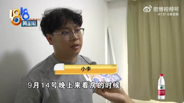 租客租房没床只能睡车上