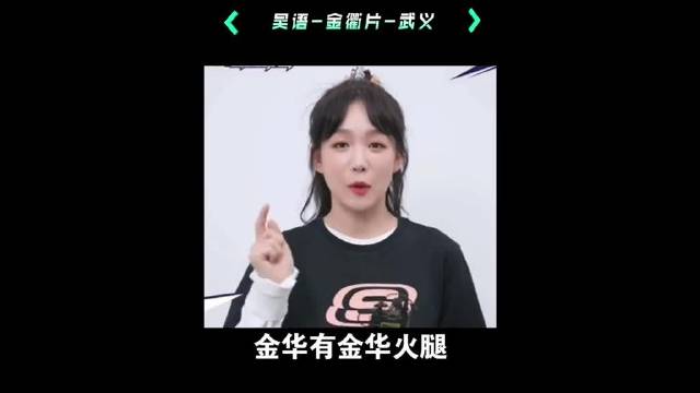 蒋欣陶昕然竟是湖南益阳老乡《甄嬛传》宿敌戏外同乡