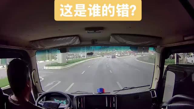 这事故是谁的全责，老司机评判一下！
