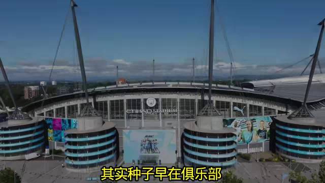 四年净投4.5亿镑，阿圭罗9320奇迹终结44年等待，曼城首夺英超冠军