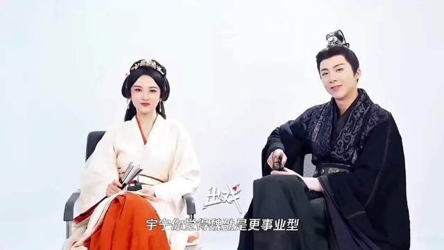 《折腰》专访：宋祖儿调侃刘宇宁:戏里怕老婆，戏外破音王