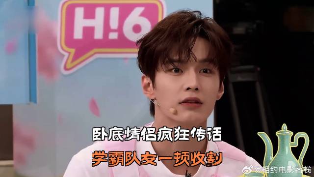 卧底情侣疯狂传话，学霸队友一顿收割