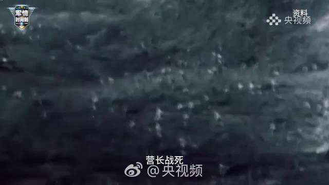 致敬所有为国牺牲的英雄