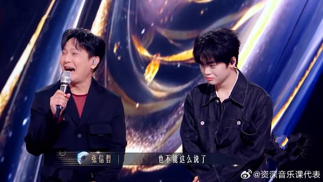 主持人就是敢说！故意给张信哲挖坑，汪苏泷一脸看戏丨有歌