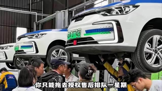 买油车是消费，买电车是入局…