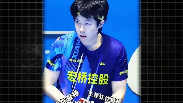 面对如今越来越狂热的粉丝和国乒饭圈文化，不仅是王楚钦…