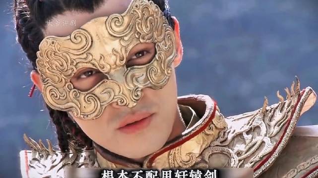 身穿黄金甲 手持轩辕剑的宇文拓出场！…
