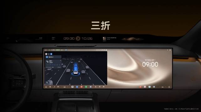腾势N8车机UI演示，三折卡片功能亮相
