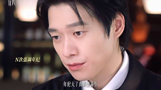 徐迟报复心让叶信之吃瘪，剧集极限拉扯