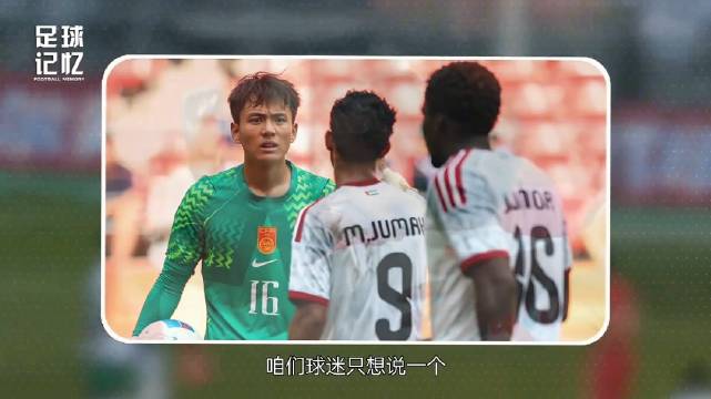 亚运男足半场1比1韩国，王钰栋破40年进球荒