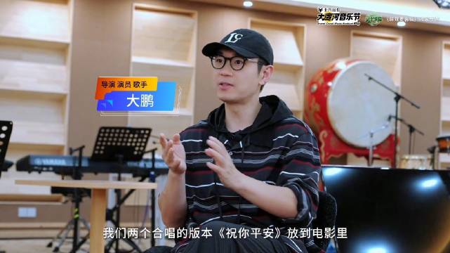 大鹏李雪琴10月5日北京音乐节合演圆合作心愿