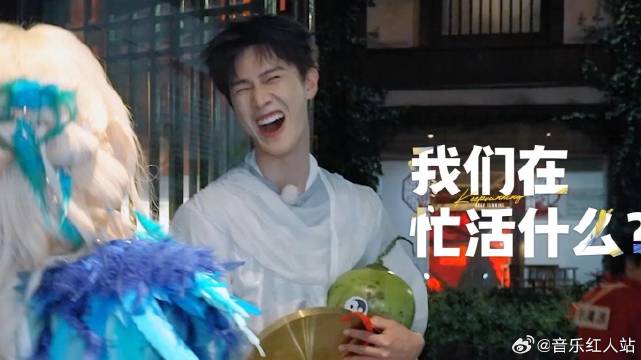 宋雨琦李昀锐倒霉蛋 两个人忙活了半天，谁料被张真源捡漏！