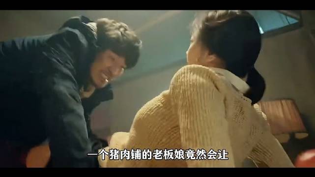 一个猪肉铺的老板娘 谁也不会想到她居然是个杀人不眨眼的恶魔