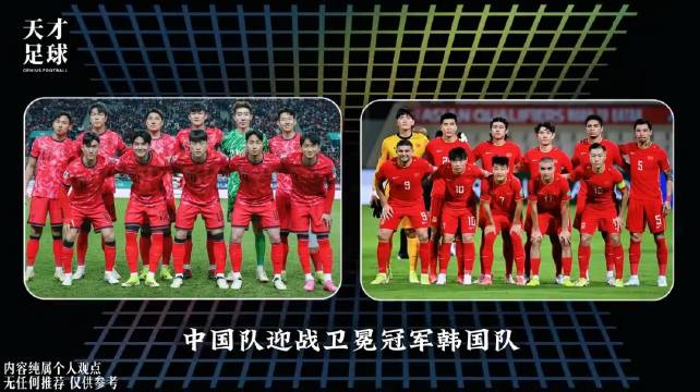 中国U23半决赛遭韩国补时逆转，无缘决赛