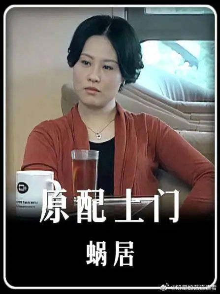 姜淼淼上门找海藻对峙，直指她跟着宋思明太可惜，可海藻却听不进去