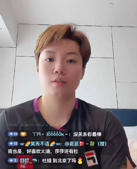 中国香港选手杜凯琹在采访中谈到亚运会印象最深的一幕…