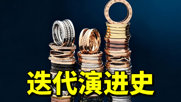 宝格丽B.zero1真假鉴定:3个维度一眼看穿+FAQ 宝格丽B.zero1真假鉴定:3个维度一眼看穿+FAQ