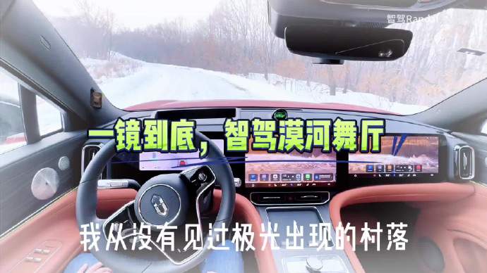 问界M9智能驾驶视频实测：华为乾崑ADS如何征服“地狱级”路况？+FAQ
