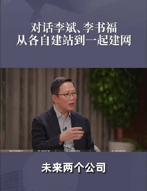 蔚来宁德时代力推超换一体补能模式