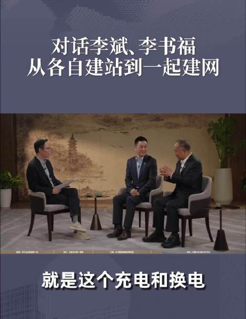 有人问：蔚来换电已经做成了，为什么还要让吉利控股加入？ 别闹了好吧？…