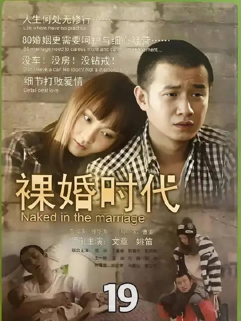 童佳倩刘易阳离婚细节打败爱情，八年的爱情抵不过一张结婚证和一个孩子！