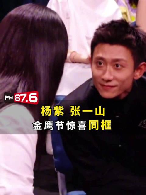 梦回《家有儿女》！杨紫、张一山金鹰节惊喜同框，两人一对视就聊起来了