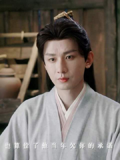 李莲花知道方多病身世崩溃 若这是天命所向，他愿将毕生武学托付于你