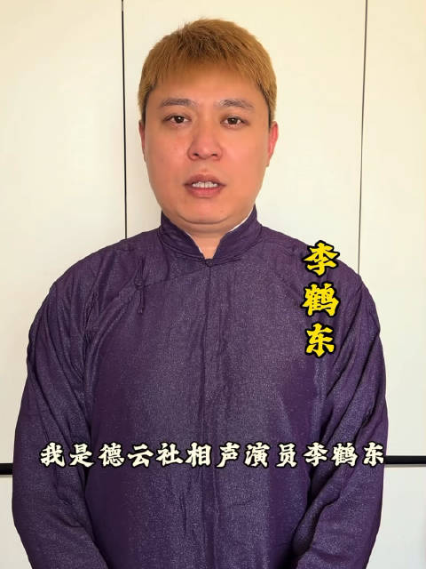 德云社B组2026年国庆六城巡演，株洲桂林无锡杭州昆山丽水