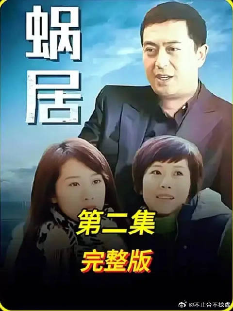 海藻在姐姐和姐夫家里打地铺，姐夫竟然想干这种事