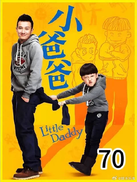 齐大胜以另一种方式出现，一切都圆满了