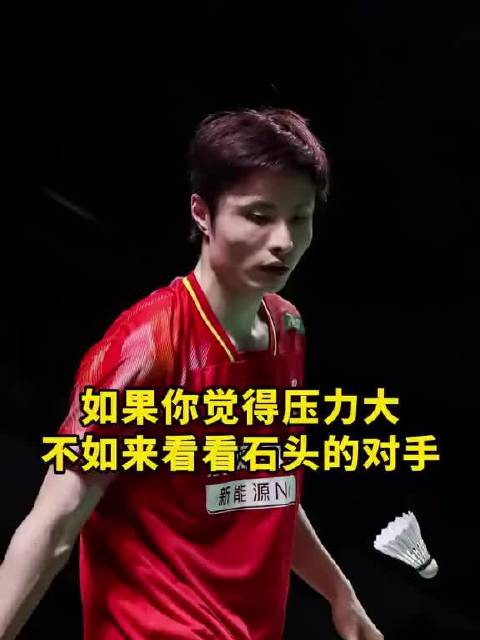 石宇奇日本公开赛强势压制，对手毫无还手之力