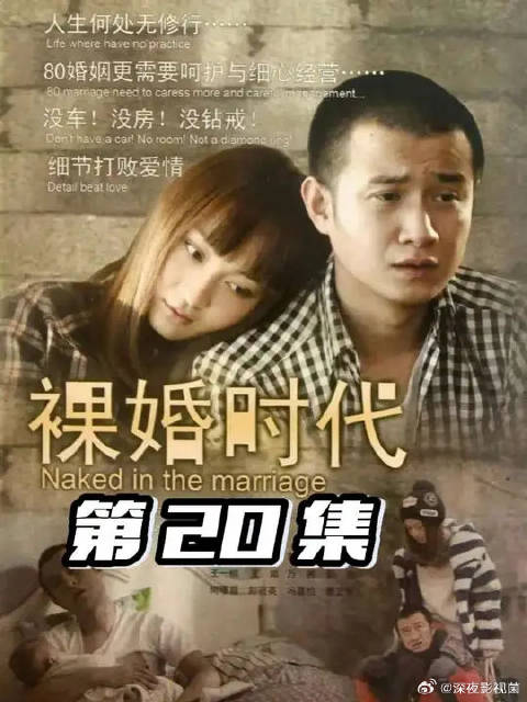 童佳倩因为女儿户口和刘易阳大吵一架