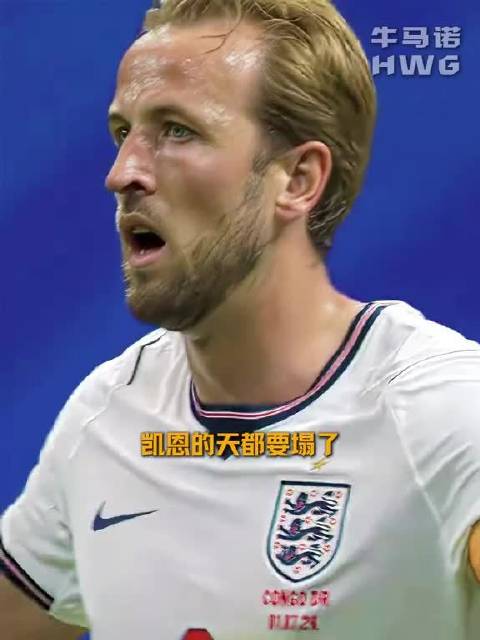 戈登直言亚马尔是世界最佳，英格兰队友都不站凯恩这边？这番表态引发不少讨论