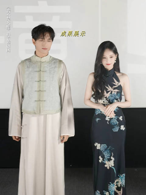 2026.9.30 | 官更新 你们天相派都是舞王来的